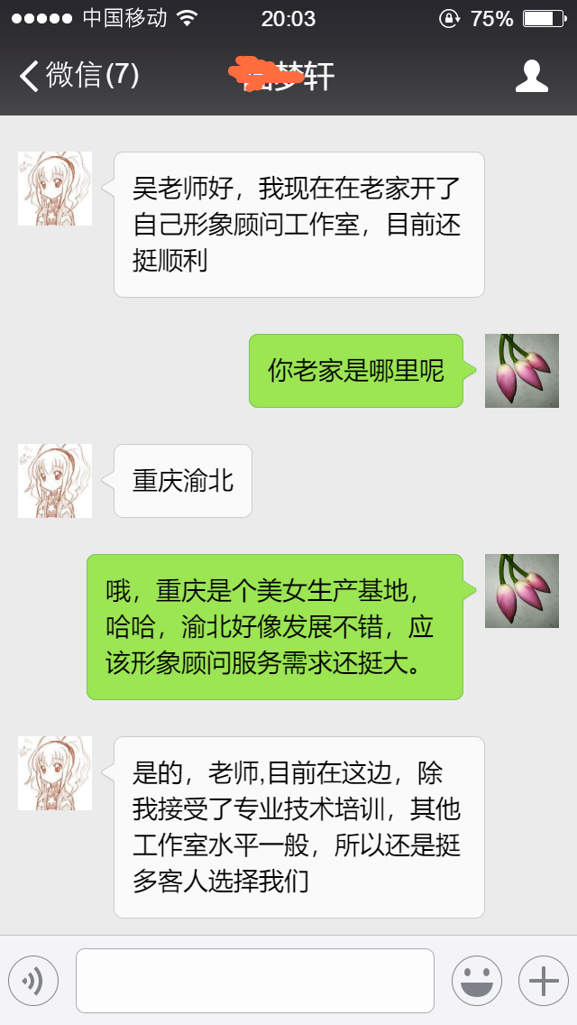 真實(shí)學(xué)員口碑反饋 打造金領(lǐng)人才！