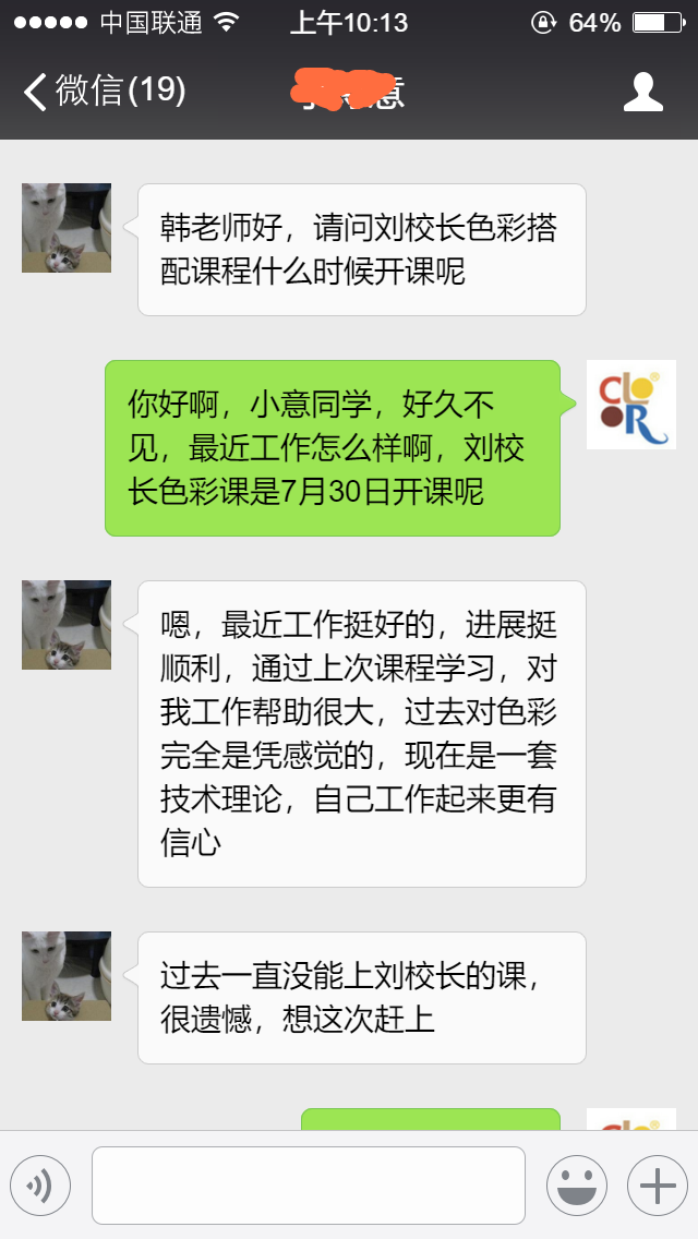 真實(shí)學(xué)員口碑反饋 打造金領(lǐng)人才！