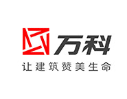 萬科