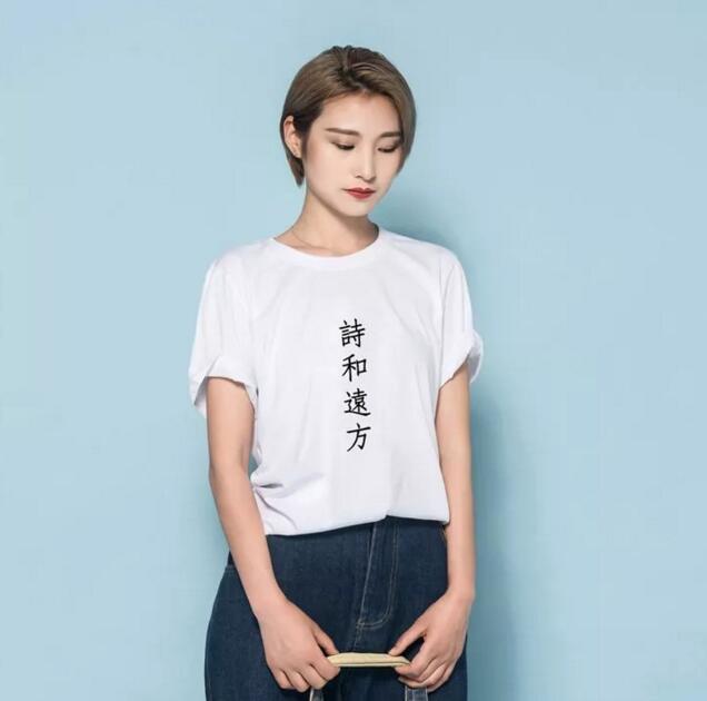 服飾搭配 服飾搭配