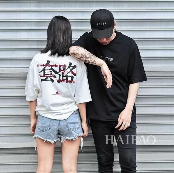 服飾搭配 服飾搭配