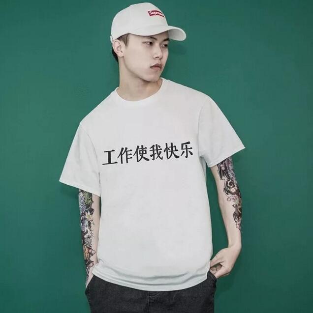 服飾搭配 服飾搭配