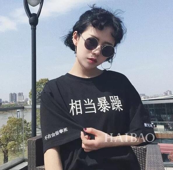 服飾搭配 服飾搭配