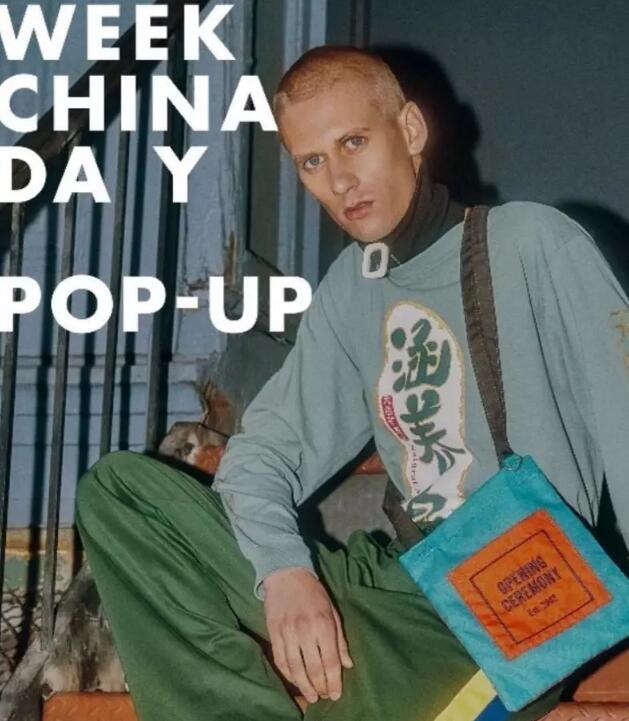 服飾搭配 服飾搭配