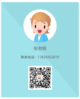 微信圖片_20220518113812.png 微信圖片_20220518113812.png